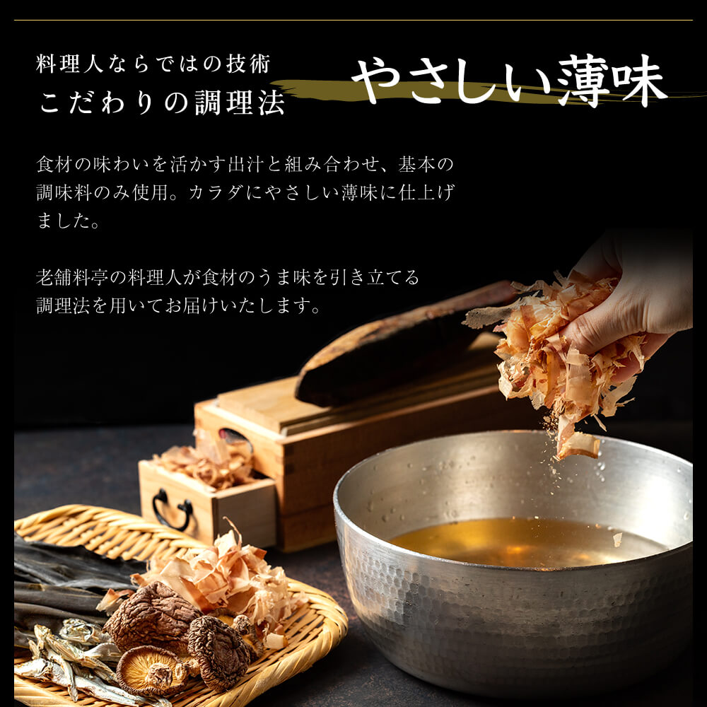 特選近江牛おこわ蒸し 150g×3 冷凍便 マイナス18度以下