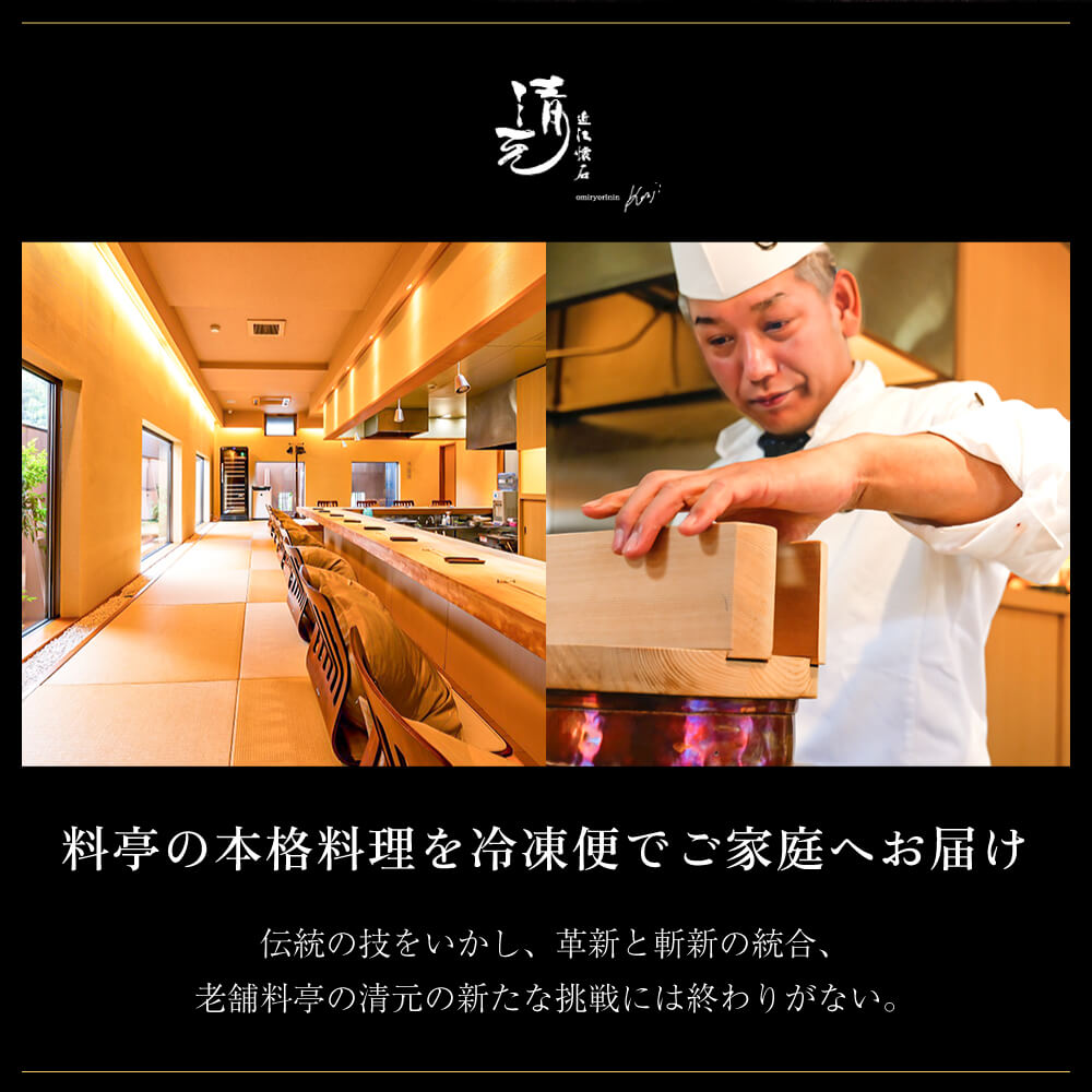 近江牛おこわ蒸し 150g×3 マイナス18度以下 滋賀 近江 近江羽二重餅米 近江牛 おこわ蒸し 近江米 こしひかり 冷凍レンチン お取り寄せグルメ 和牛 食品 冷凍 お惣菜 おこわ お中元 お歳暮 ギフト グルメ