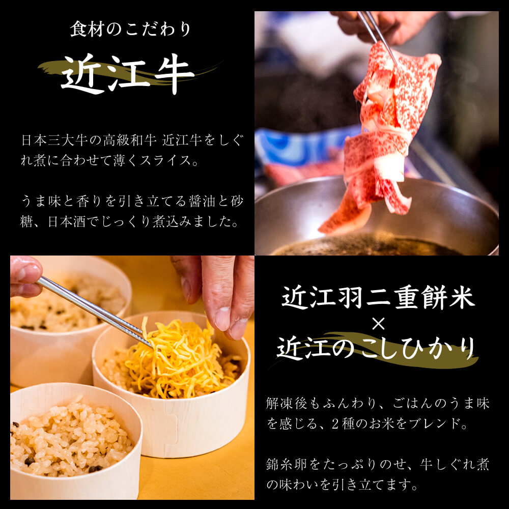 近江牛おこわ蒸し 150g×3 マイナス18度以下 滋賀 近江 近江羽二重餅米 近江牛 おこわ蒸し 近江米 こしひかり 冷凍レンチン お取り寄せグルメ 和牛 食品 冷凍 お惣菜 おこわ お中元 お歳暮 ギフト グルメ