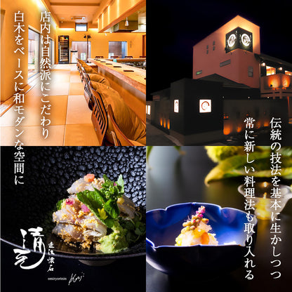 近江牛おこわ蒸し（150g×2）と鰻おこわ蒸しセット（150g×2） 冷凍便 マイナス18度以下