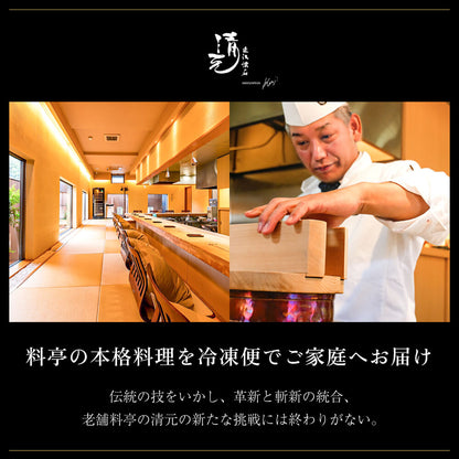 近江牛おこわ蒸し（150g×2）と鰻おこわ蒸しセット（150g×2） 冷凍便 マイナス18度以下