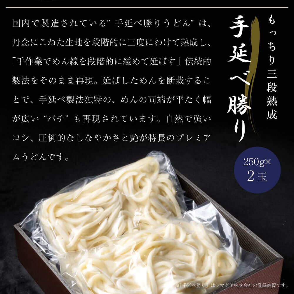 近江牛鍋セット うどん付き 牛肉500g 野菜300g うどん250g×2 極旨味噌スープ1000cc×2 冷凍便 マイナス18度以下