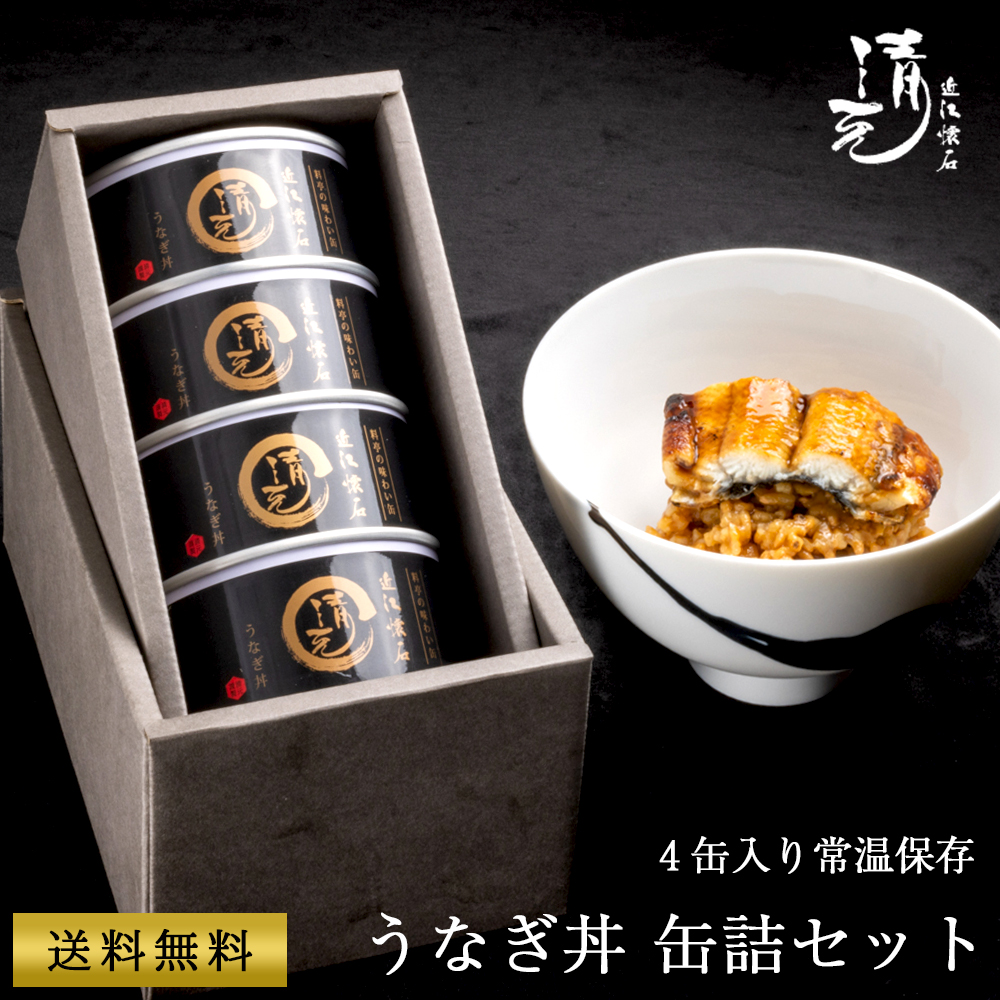 鰻丼缶詰 160g×4